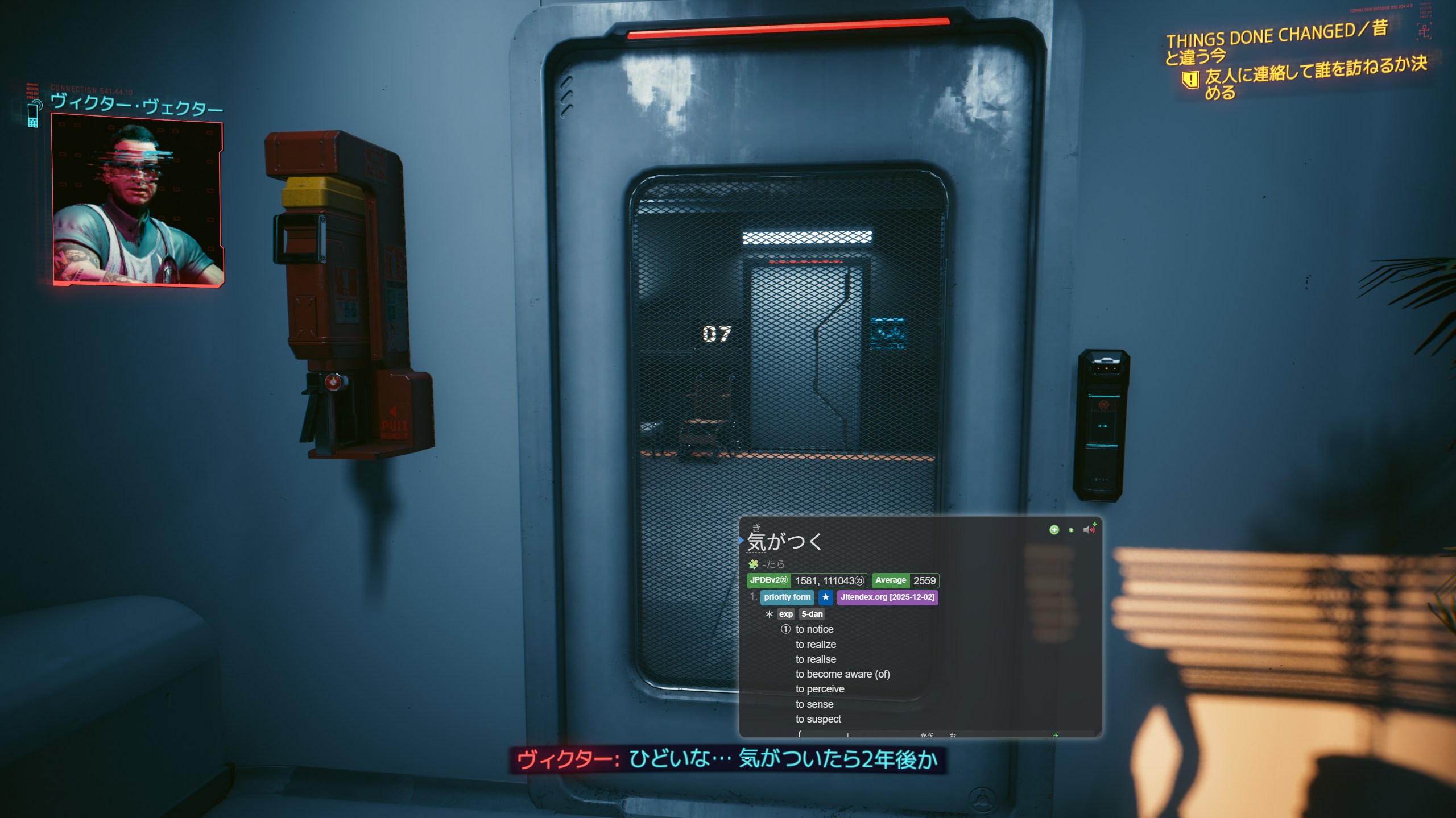 GSM Overlay showing Yomitan popup on game text