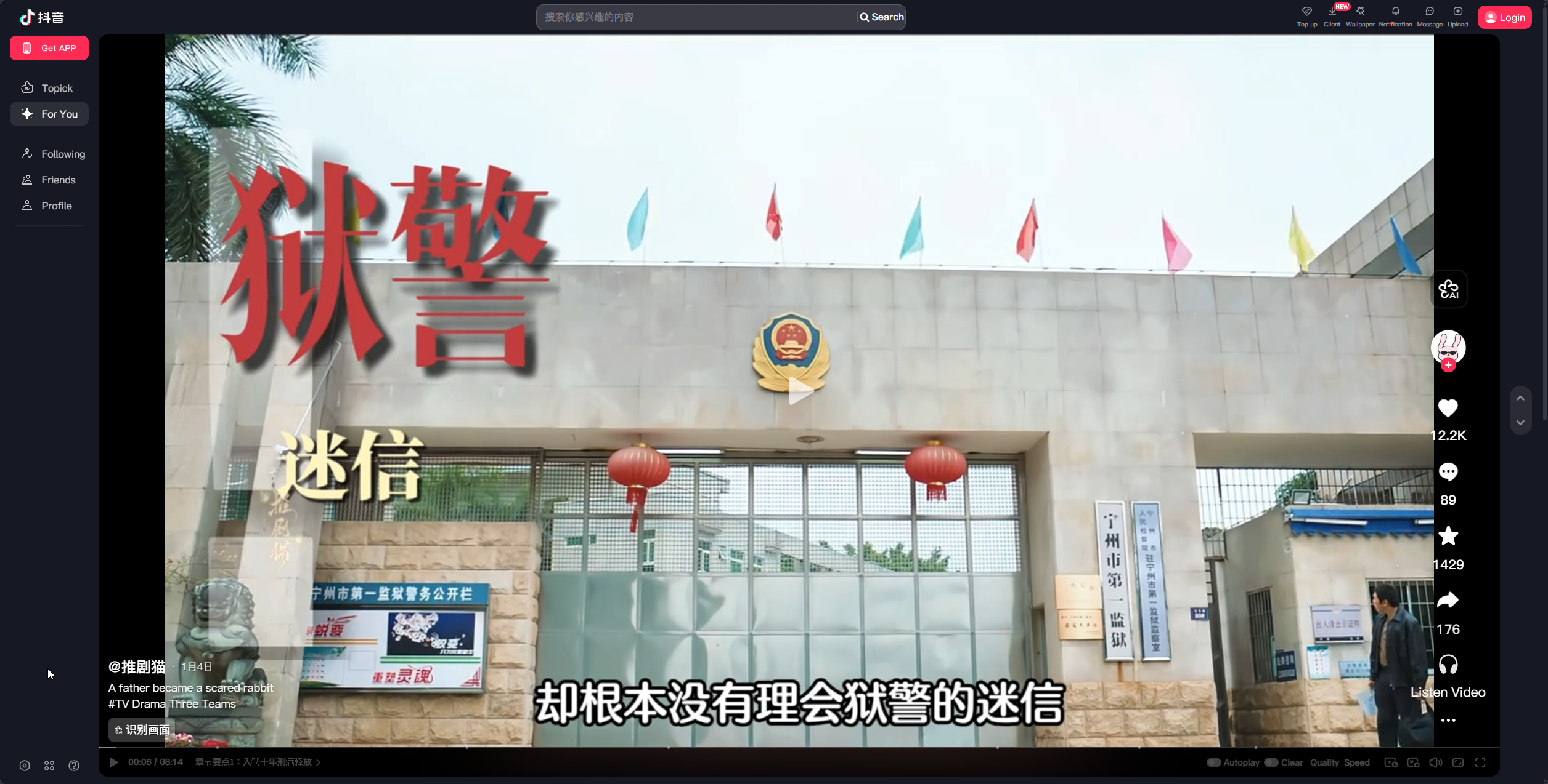 ハードサブマイニング例